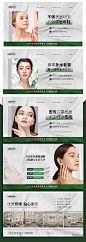 仙图-大众点评banner