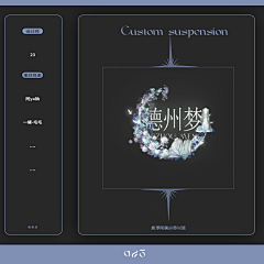 23不是一串数字采集到#