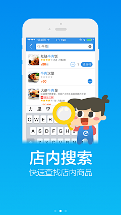 我的黑巧克力不可能这么好吃采集到警务助手