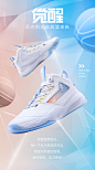 匹克篮球鞋2021春季新款白色鞋子男防滑耐磨学生实战球鞋运动鞋男-tmall.com天猫