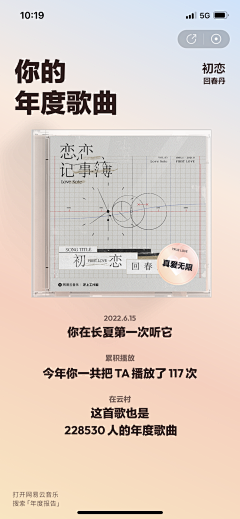 是树懒采集到运营_H5/长图/开屏