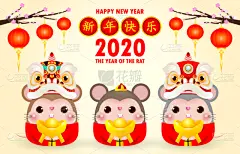 2020,贺卡,拿着,幸福,黄金,老鼠,鼠年,小的,新年前夕,春节