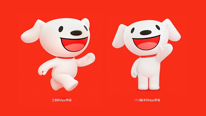 京东 App 图标再次更新，小狗 Joy...