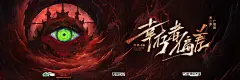 海报-11横2