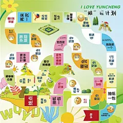 活动场地大富翁海报-源文件分享-ywjfx.cn