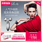 ReFa CARAT RAY美容仪铂金滚轮微电流 范冰冰日本按摩仪升级版-tmall.com天猫