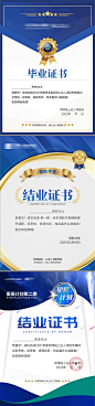 荣誉证书设计师荣誉证书-素材库-sucai1.cn