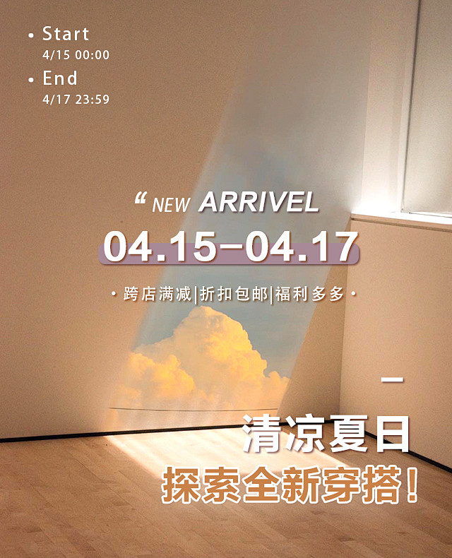 金大班清新实用主义