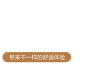卡尔适旗舰店
