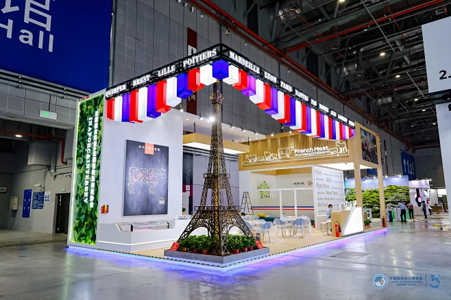 第五届进博会丨食品及农产品展区_大型展会...
