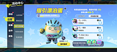哈哈--zcl采集到蛋仔派对