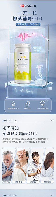 小虾米粒采集到海报idea