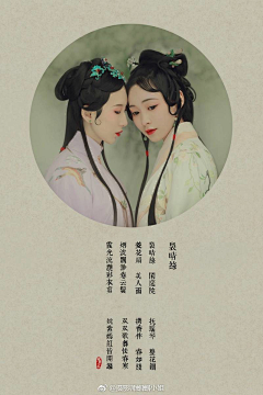 yan战采集到日式