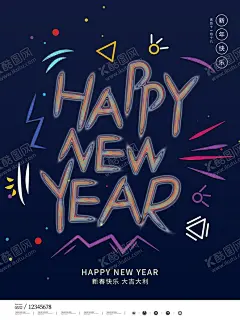 新年快乐 【酷图网】虎,虎年,卡通虎,手绘虎,生肖虎,虎年形象,插画,虎年门贴,2022年,2022虎年,虎年大吉,虎年吉祥,如虎添翼,虎虎生威,春节装饰,虎年素材,虎年日历,虎年台历,虎年挂历,灯笼,虎年红包,虎年贺卡,中国年,新年快乐,恭喜发财,万事如意,贺新春,虎年新年,