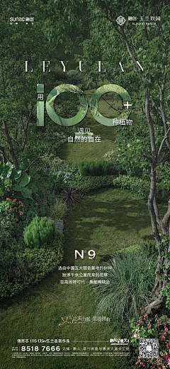 heisetouming采集到运营海报