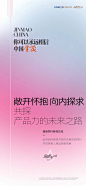 金茂  业绩 实力 色彩 品牌
【公众号：地产小圈子】@地产小圈子 ⇦点击查看