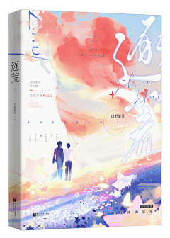 云飔采集到大佬封赏/字设