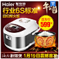 Haier/海尔 HRC-WIFS406电饭煲IH加热4L智能电饭锅柴火饭-tmall.com天猫
