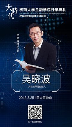 shihsi采集到人物海报