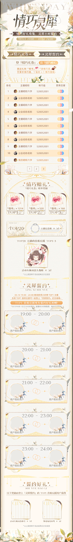 墨客木采集到长图