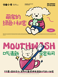 舒子shuzi采集到品牌设计