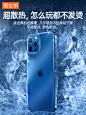 图拉斯苹果12后膜iPhone12Promax新款手机背膜磨砂Pro钢化膜全包散热十二后面贴膜背面por保护膜前后全覆盖-tmall.com天猫