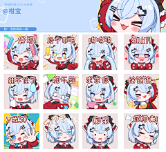 邻溪采集到表情