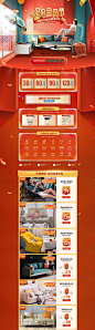 首页-阑珊阁旗舰店-天猫Tmall.com