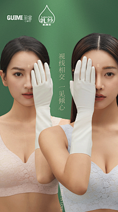 ENENtonight采集到新品