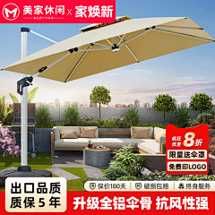 是小胖采集到活动