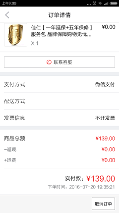 NIKITA5555采集到参考