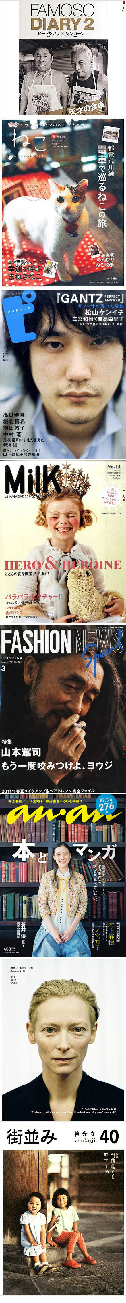 分享一组日系杂志封面设计