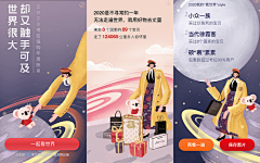 圆圆圆的采集到收集