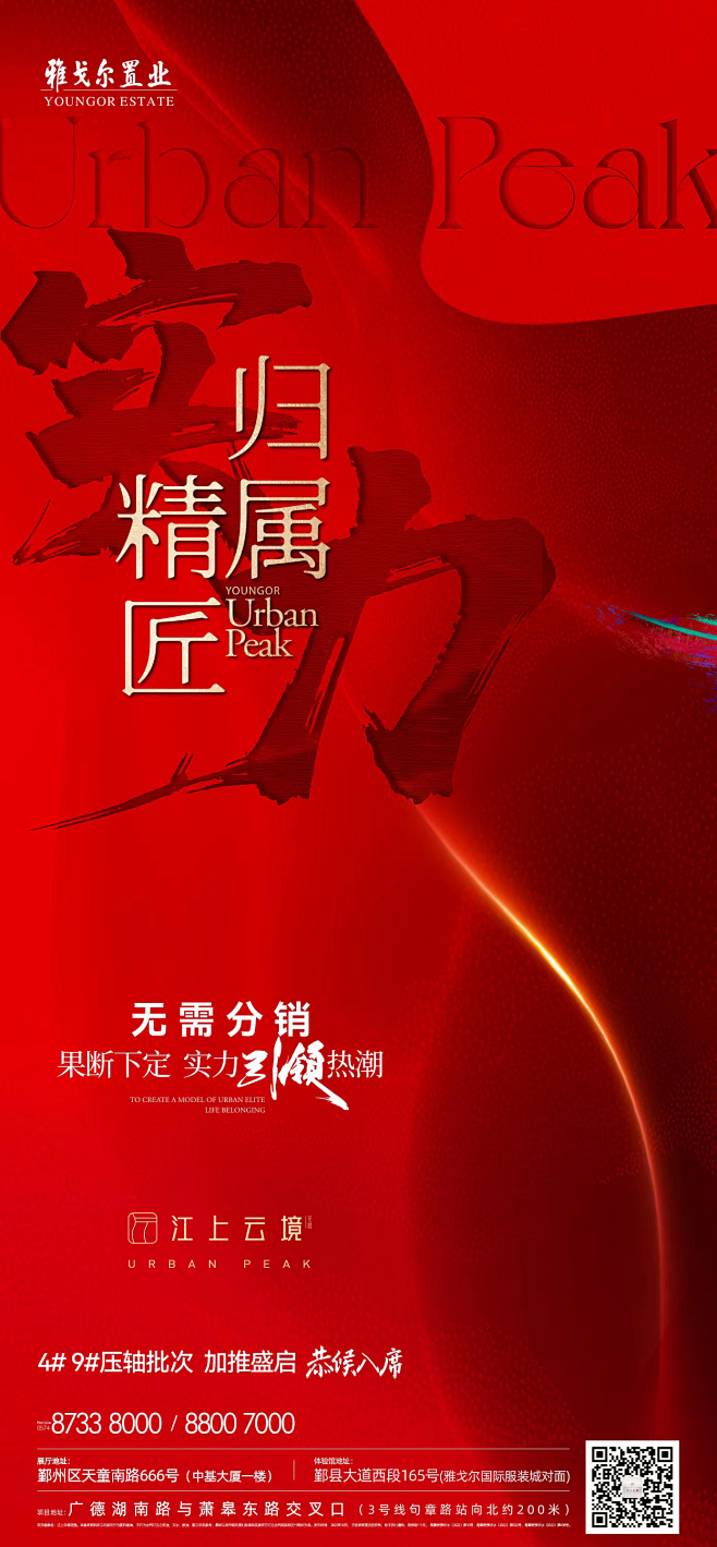 微信图片_20221025132125