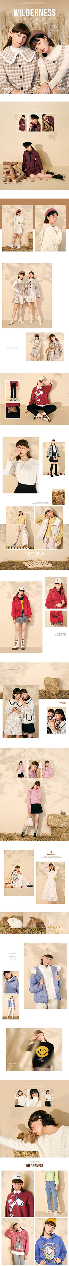 削脑袋瓜啊采集到lookbook