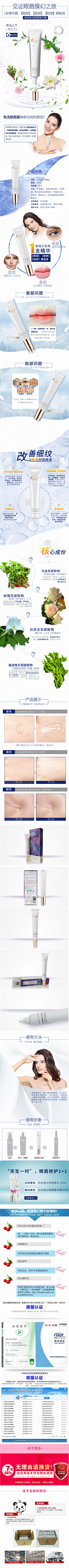 江夏乐采集到详情页