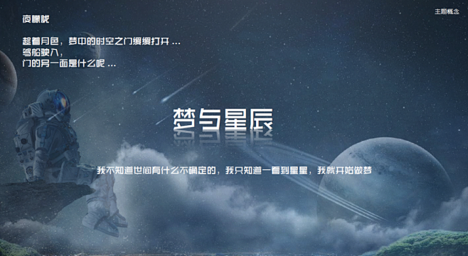 未来 为我而来 | 融创·城铁未来中心