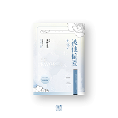 不在别找-采集到简纯赏析.