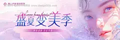 编号：94040026086465590【享设计】源文件下载-医美人物banner