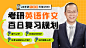 英语作文