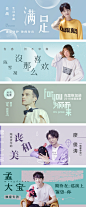 #网易云音乐#181006-2