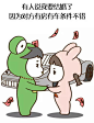 愿你今后结婚，是因为爱情_手机搜狐网