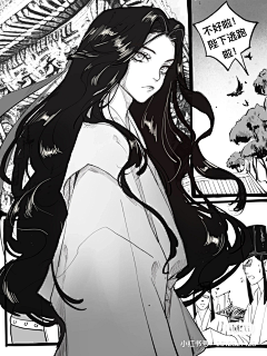 Doaoooo采集到漫画