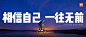 「雷军万字总结」小米十周年公开演讲全文 : 近3小时的演讲中，雷军用20个故事回顾了小米过去10年，也展望了新10年。