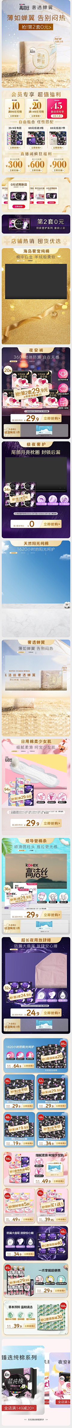 那街--头采集到生活用品