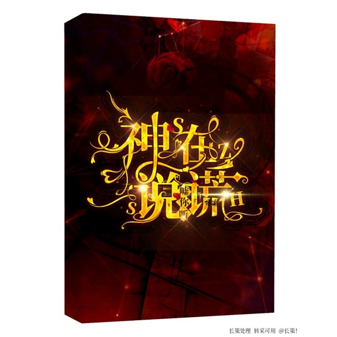 花瓣爸爸辛苦了！
花瓣爸爸请看我一眼！
...