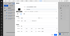 Samko丶采集到视觉参考-UI