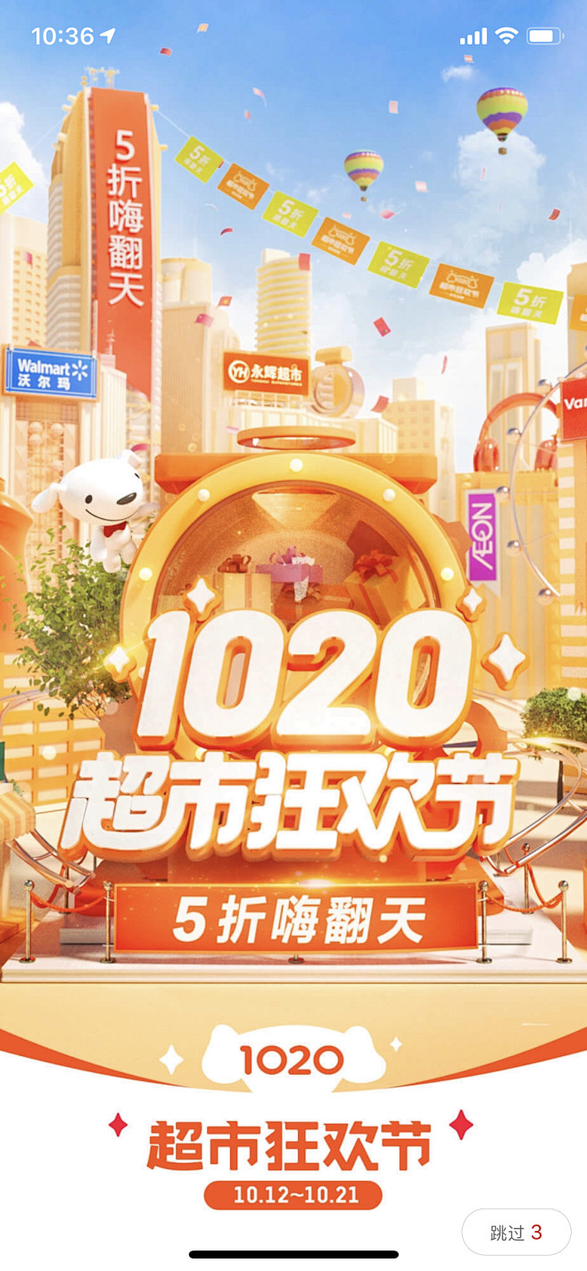 GT_DS采集到╱ 运营活动﹝H5﹞╱