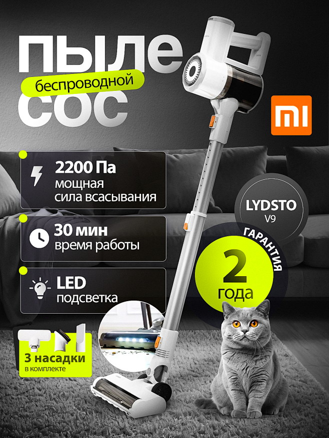 Видеорегистратор