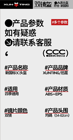 好慌-不慌采集到详情